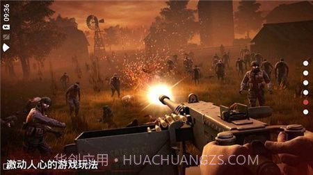 勇闯死人谷2全武器无限子弹版截图3 勇闯死人谷2全武器无限子弹版截图3