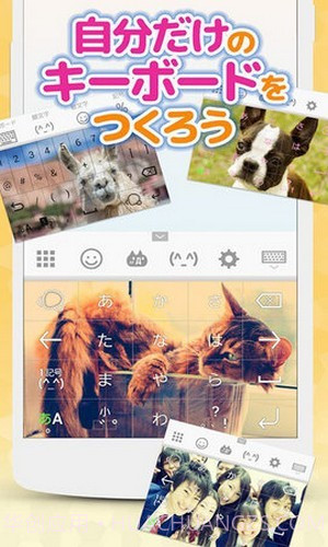 罗马音输入法截图3 罗马音输入法截图3