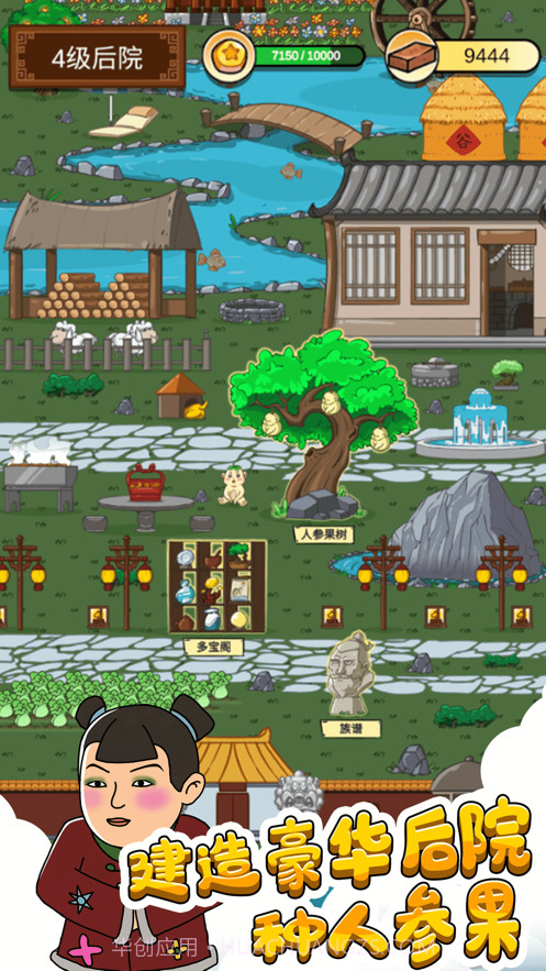 愚公爱移山截图5 愚公爱移山截图5