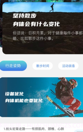 极速快连wifi截图3 极速快连wifi截图3