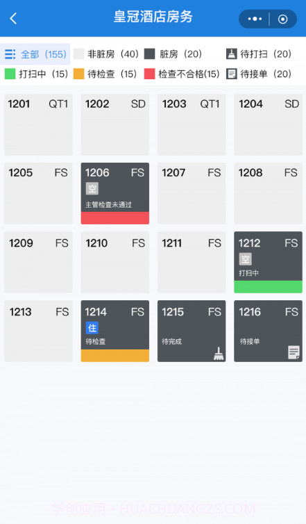 云智住截图3 云智住截图3