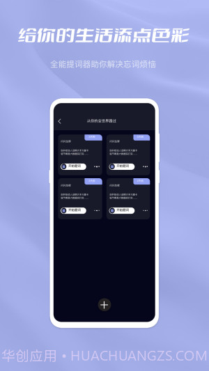 杏吧园截图1 杏吧园截图1