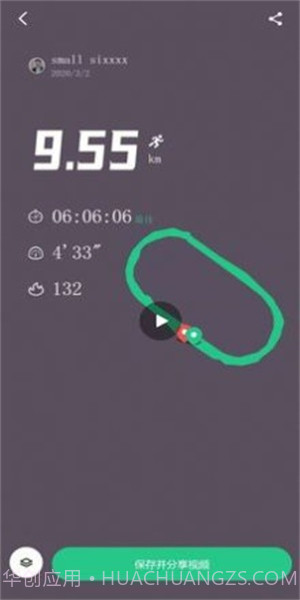 keep截图生成器在线截图2