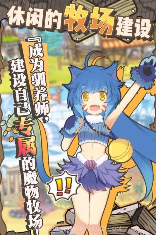 牧羊人之心炼金模拟器截图2 牧羊人之心炼金模拟器截图2