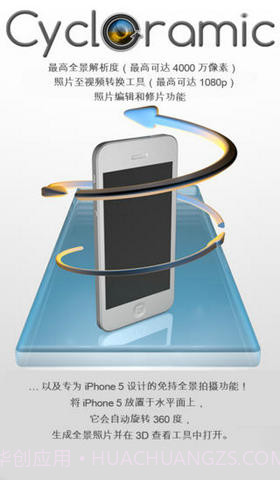 全景工作室截图1 全景工作室截图1