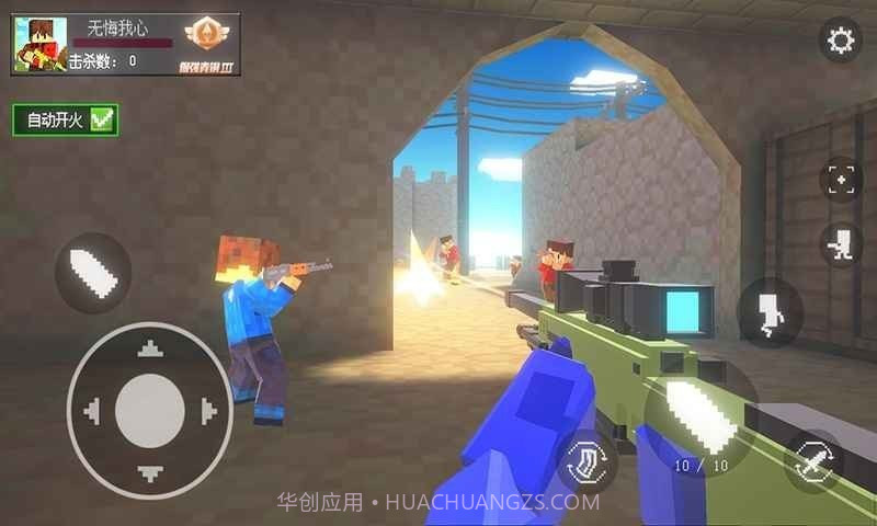 我的枪战世界游戏截图3 我的枪战世界游戏截图3