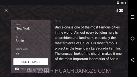 AirPano截图3 AirPano截图3