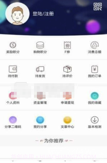双福汇(多功能购物返利工具)V1.1 安卓正式版截图1 双福汇(多功能购物返利工具)V1.1 安卓正式版截图1