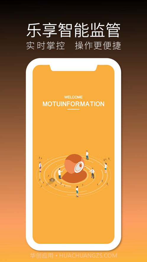 千眸智能截图1 千眸智能截图1