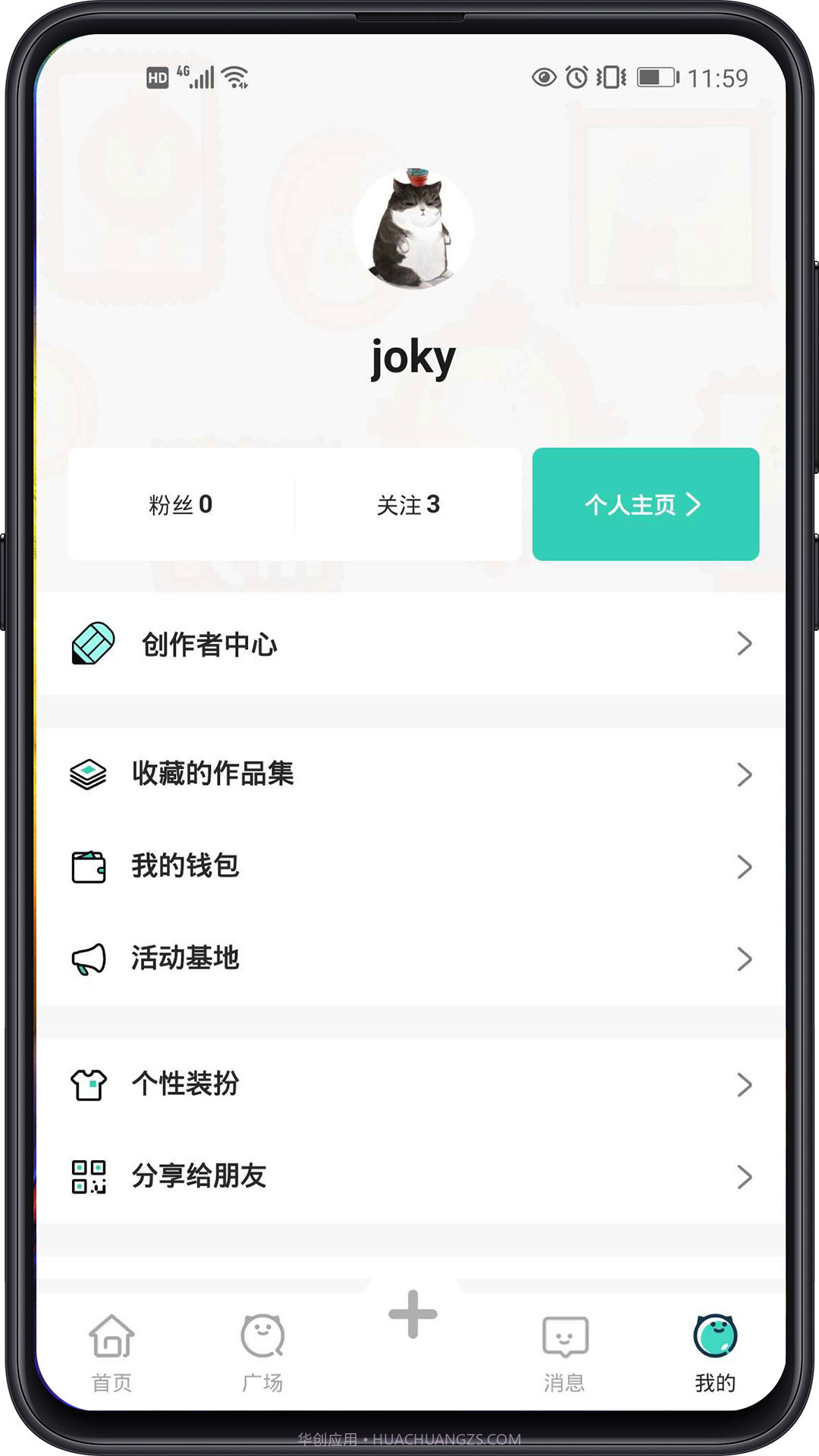 加豆正式版截图5 加豆正式版截图5