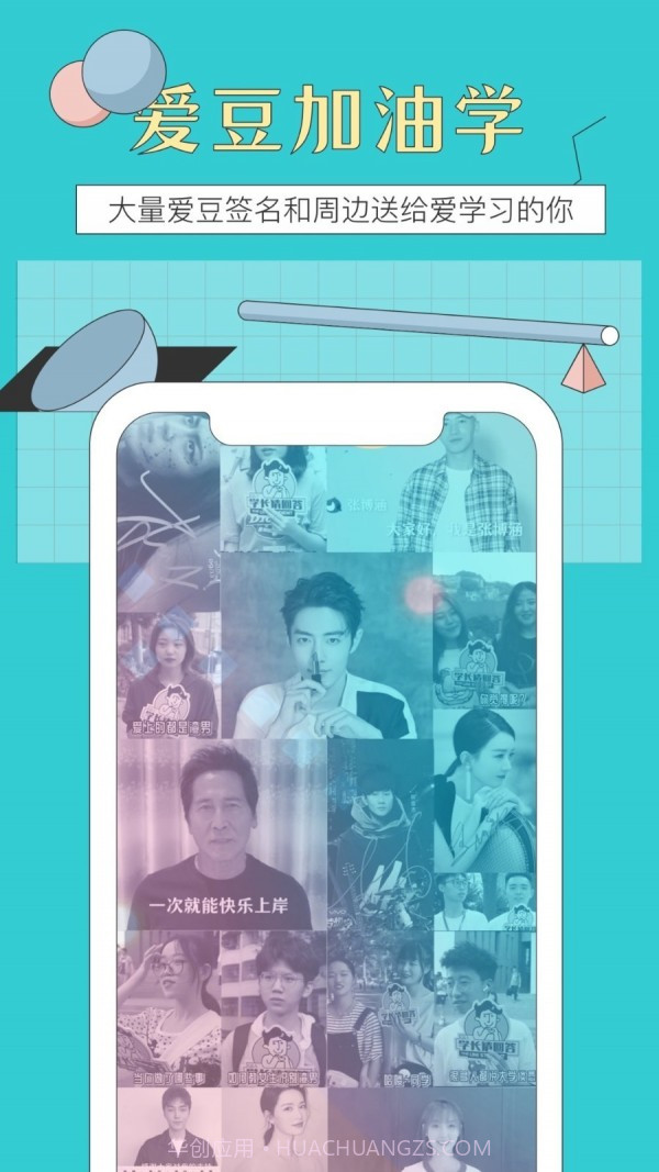 犀鸟公考截图5 犀鸟公考截图5