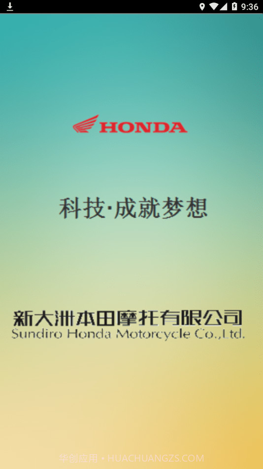 新本维修服务截图1 新本维修服务截图1