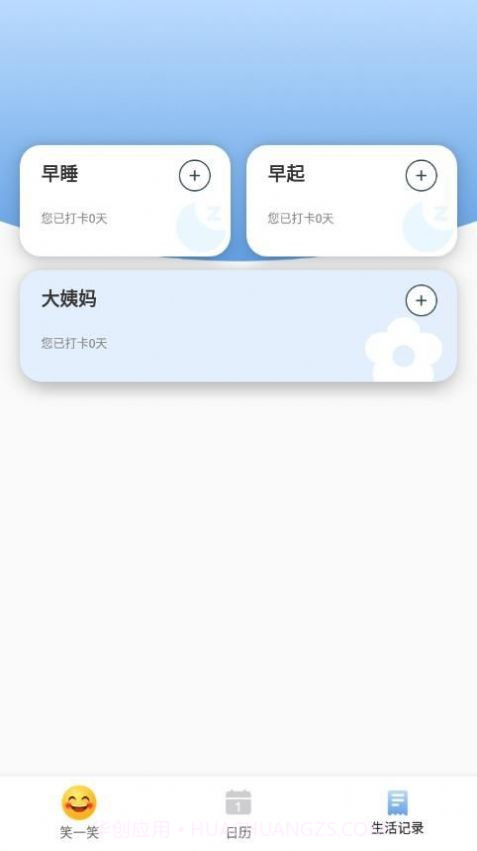 天涯畅览阅读大师截图1