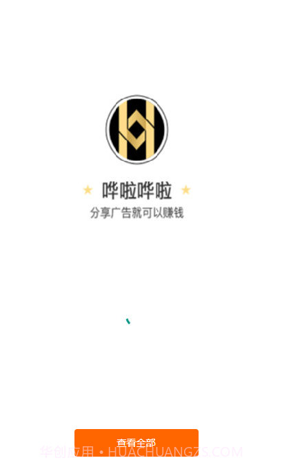 哗啦哗啦截图1 哗啦哗啦截图1