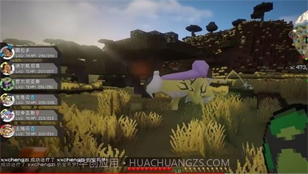 我的世界宝可梦最新截图2