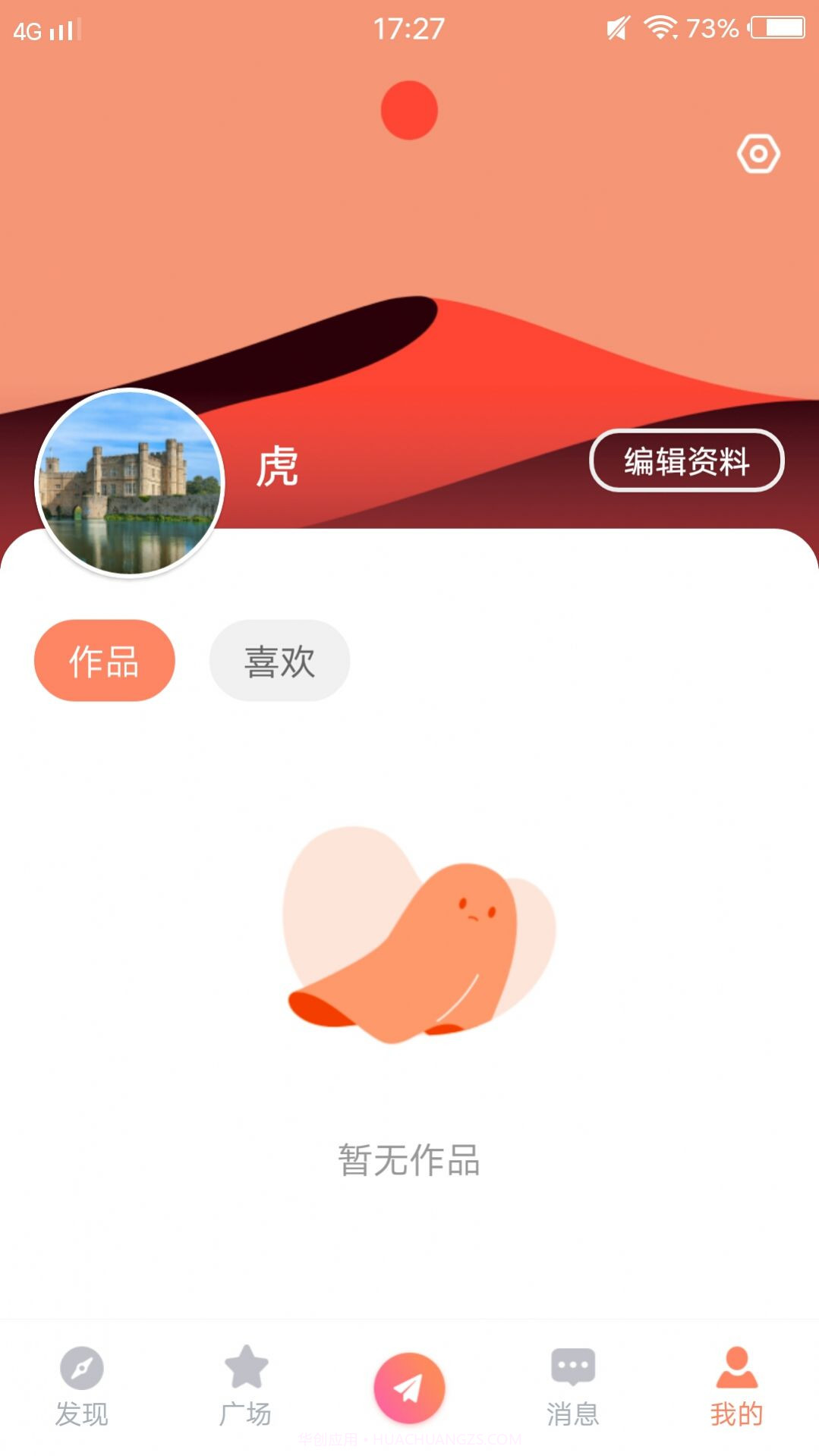 幸福宝app截图1