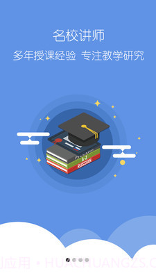 大马网课截图1 大马网课截图1