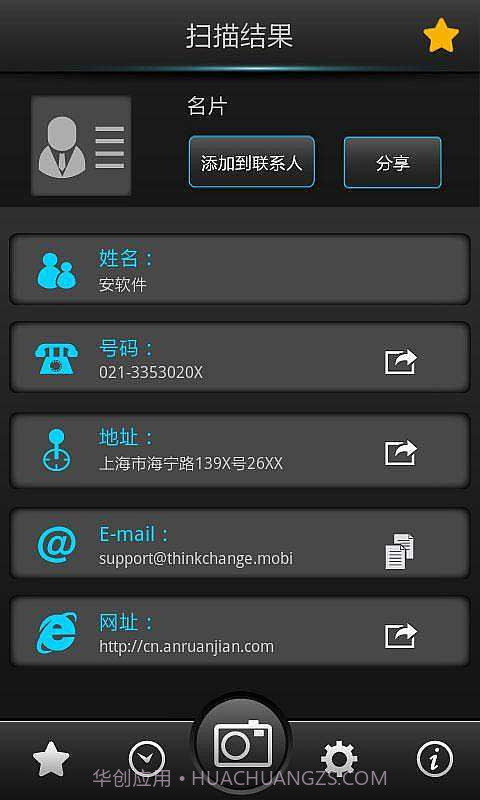 小二二维码截图2 小二二维码截图2