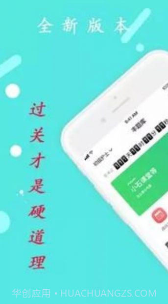 一级建造师建筑截图3 一级建造师建筑截图3