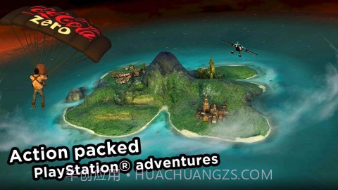 索尼全明星岛屿截图1