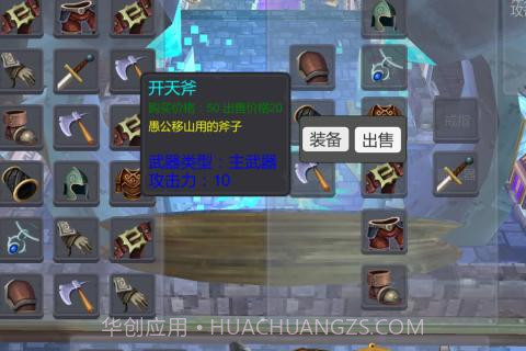 猎梦截图3 猎梦截图3