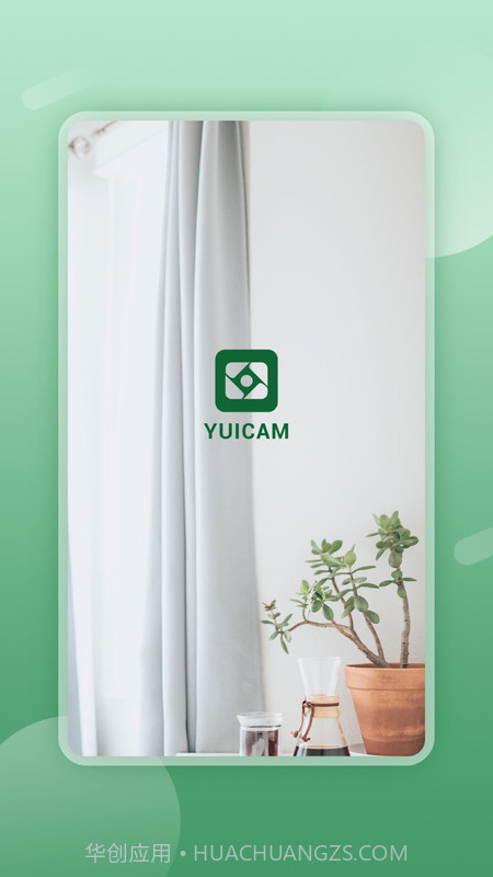 Yuicam截图3