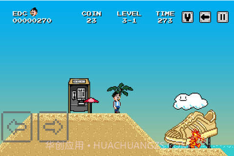 超级兄弟截图4 超级兄弟截图4