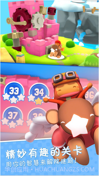 星光大冒险截图2 星光大冒险截图2