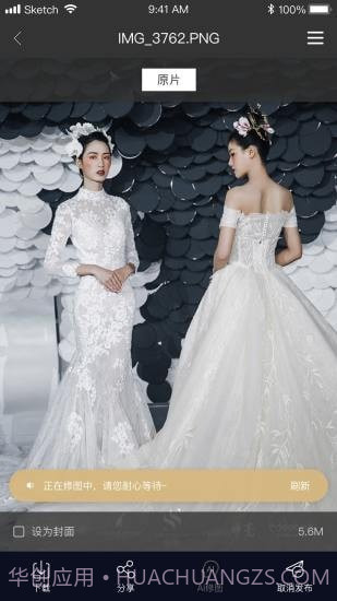 拾光云摄影截图4 拾光云摄影截图4