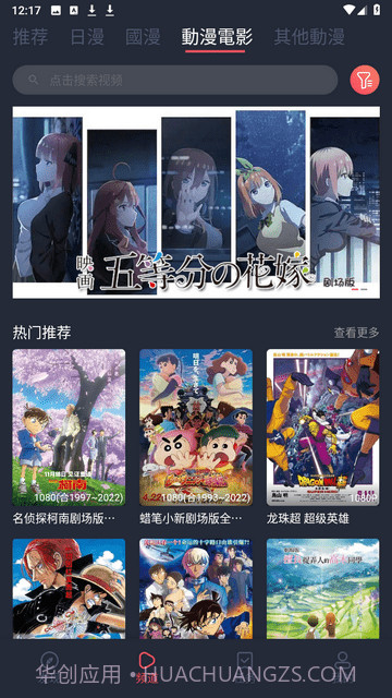 囧次元app最新版下载无广告截图1 囧次元app最新版下载无广告截图1