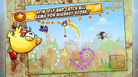 超级骑士截图4 超级骑士截图4