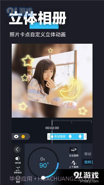 avuae特效截图1 avuae特效截图1