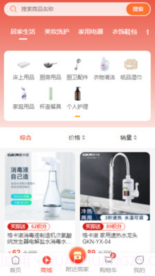 鲸喜多多截图1 鲸喜多多截图1