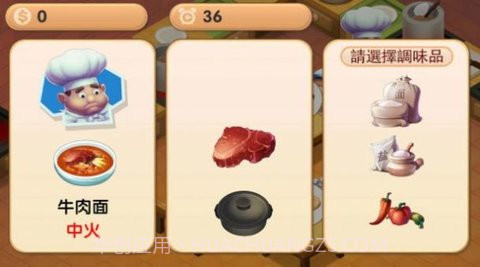 疯狂厨房2双人模式截图2