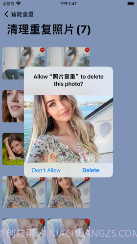 照片查重截图2 照片查重截图2