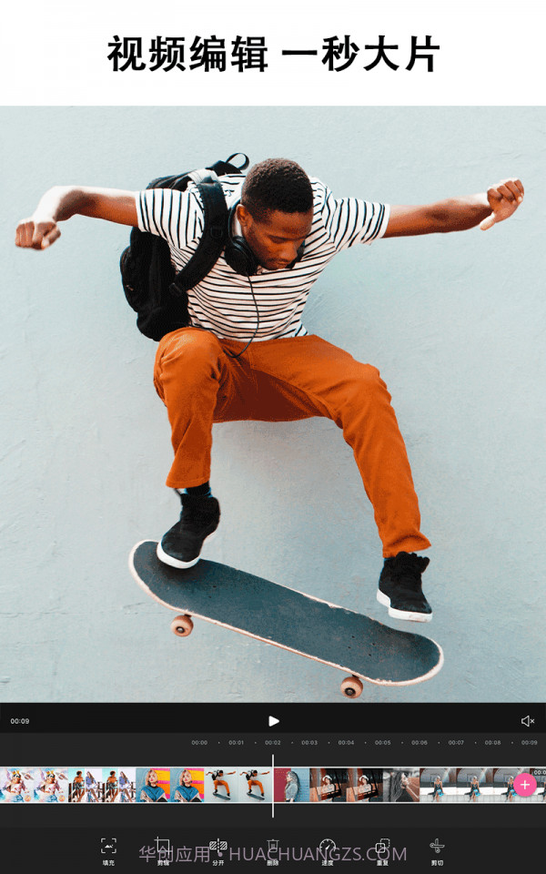 美易相机截图4 美易相机截图4