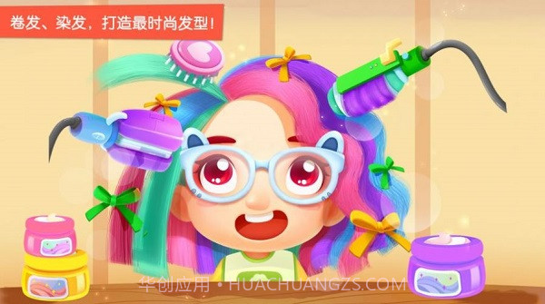 宝宝巴士奇妙屋旧版截图1