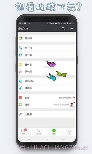 激萌猫咪桌面宠物截图5