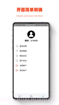 小鹏数据恢复截图2 小鹏数据恢复截图2