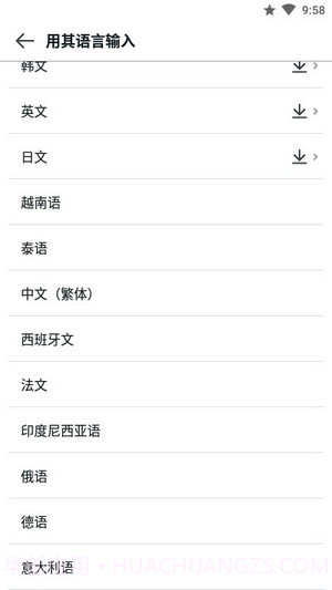 鹦鹉翻译截图2 鹦鹉翻译截图2