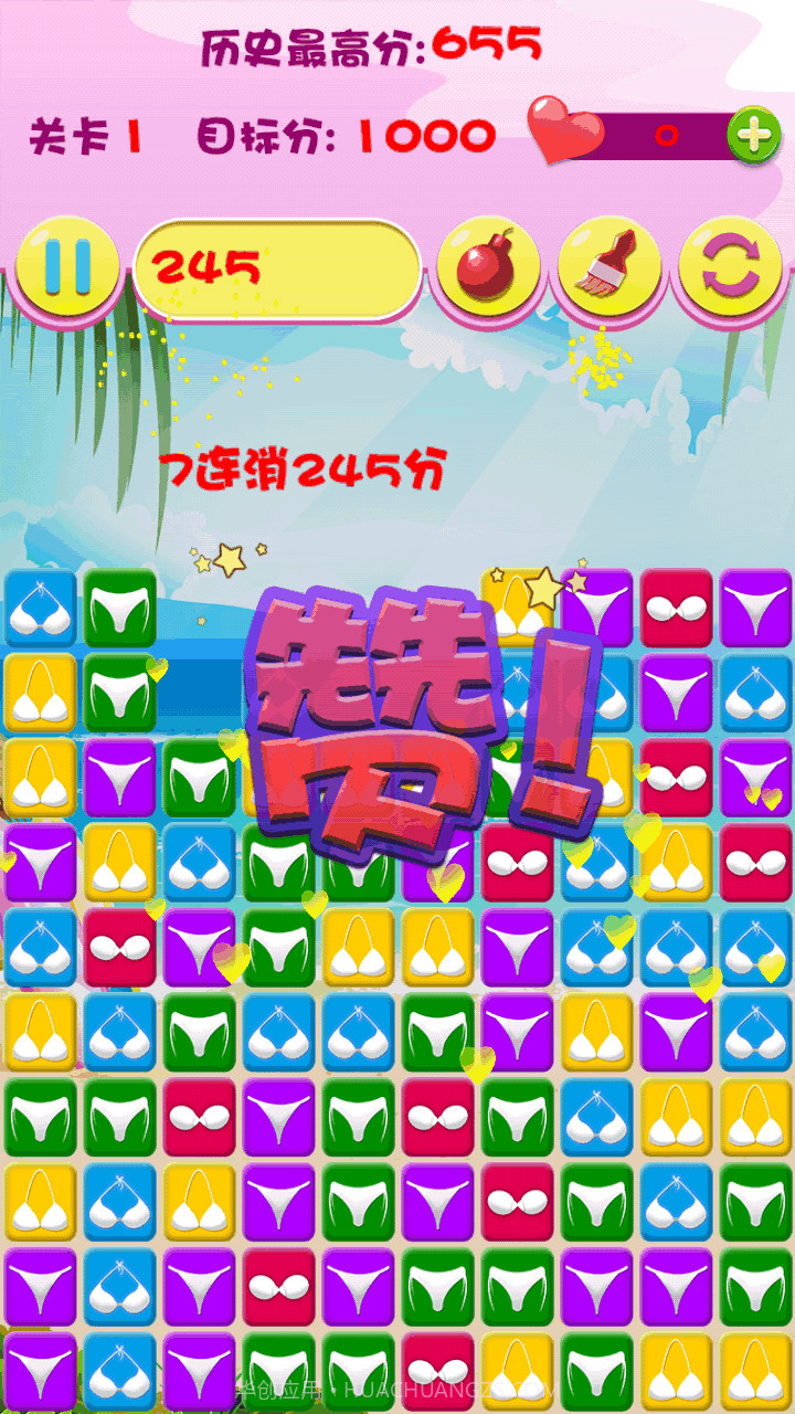 性感内衣消消乐截图4 性感内衣消消乐截图4