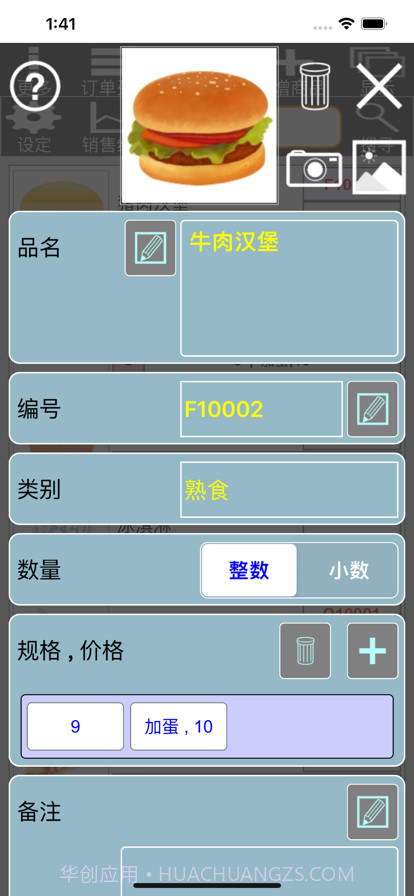 TC收据打印截图2 TC收据打印截图2