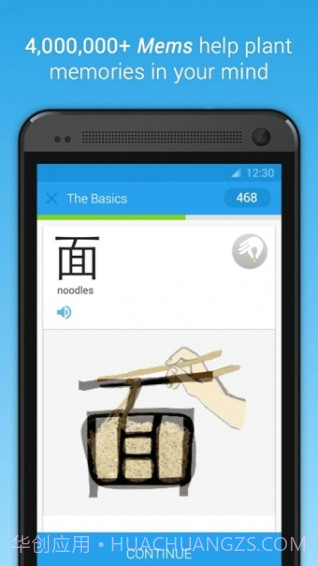 Memrise截图3 Memrise截图3