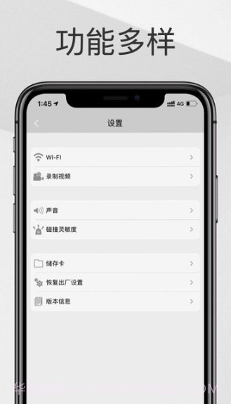 保时捷pone截图2