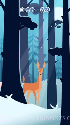 专注个蛋最新版截图5 专注个蛋最新版截图5