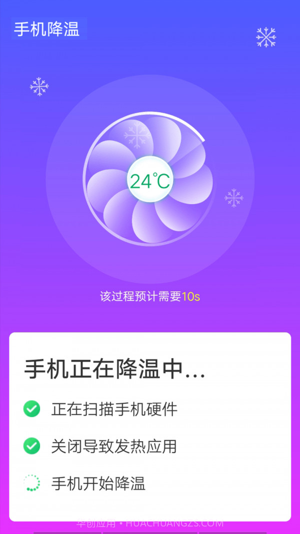 无线网密码管家截图2 无线网密码管家截图2