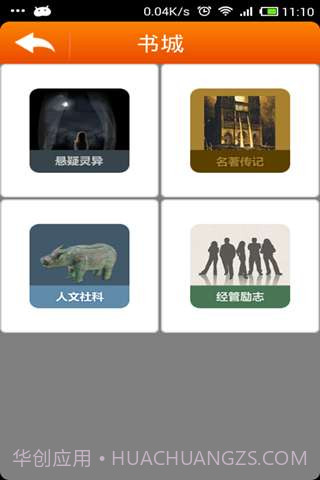 任意窗截图4 任意窗截图4