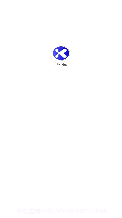 企小库截图2 企小库截图2