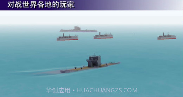 战舰打造(无限水晶)修改版截图3 战舰打造(无限水晶)修改版截图3