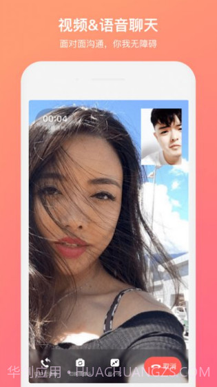 mostalk聊天截图2